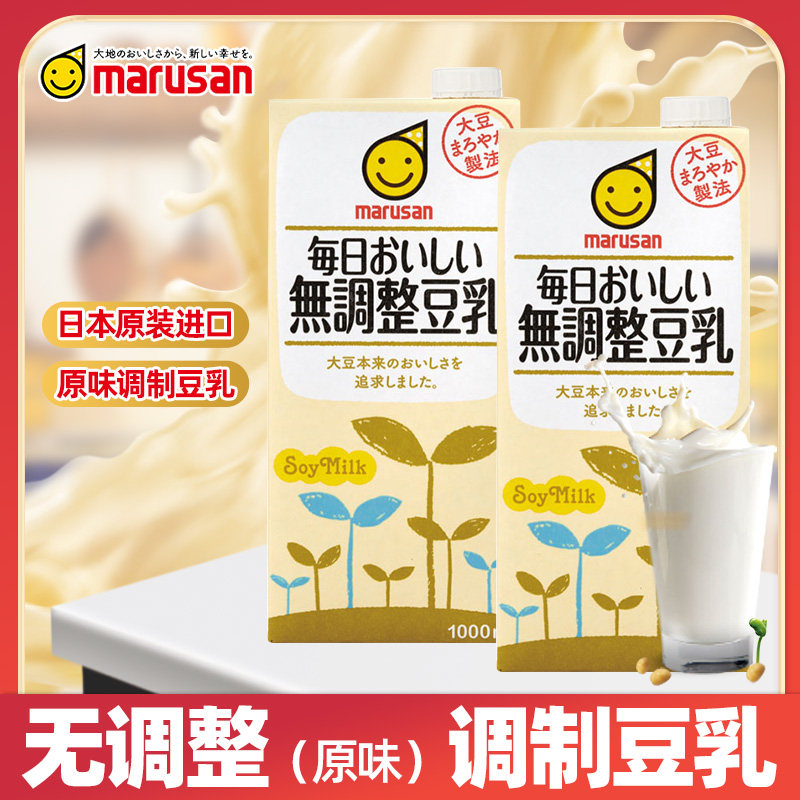 日本原装进口丸三豆乳1l豆乳饮料