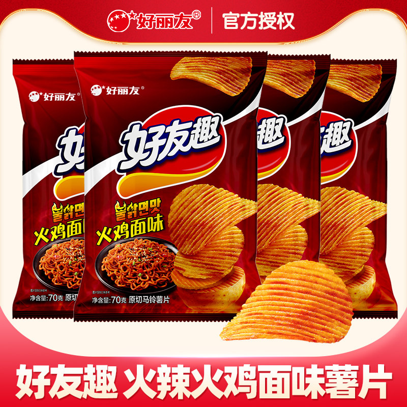 好丽友好友趣薯片70g火鸡面味薯片休闲膨化食品办公追剧游玩零食,零食/坚果/特产,膨化食品,淘宝优惠券,粉丝福利购,淘宝优惠卷