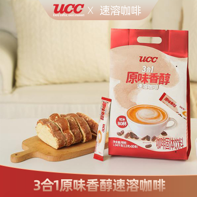 悠诗诗3合1原味速溶咖啡