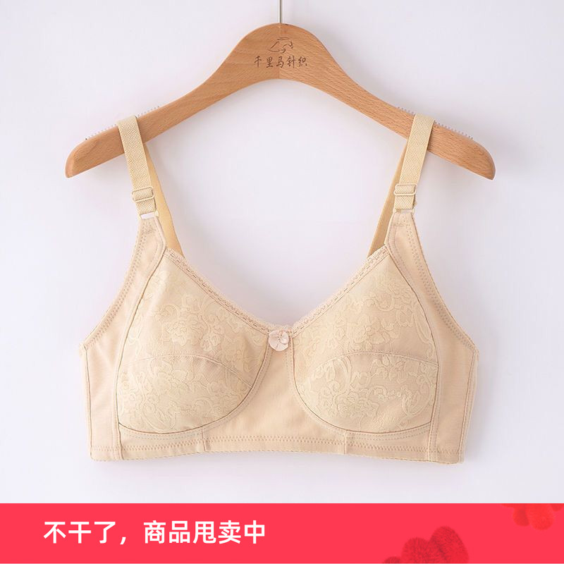 中老年珍梦简约无钢圈棉上托后扣