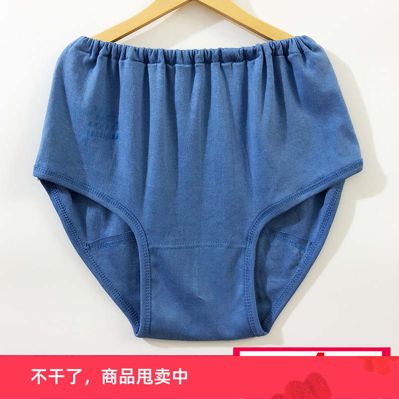 中老年厚款宽松男士高腰纯棉内裤