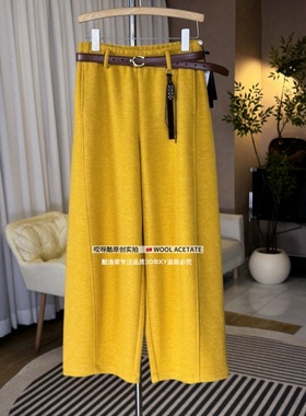 南瓜橙色天丝羊毛裤女冬季新款高腰宽松柠檬黄红色松弛感镰刀裤子