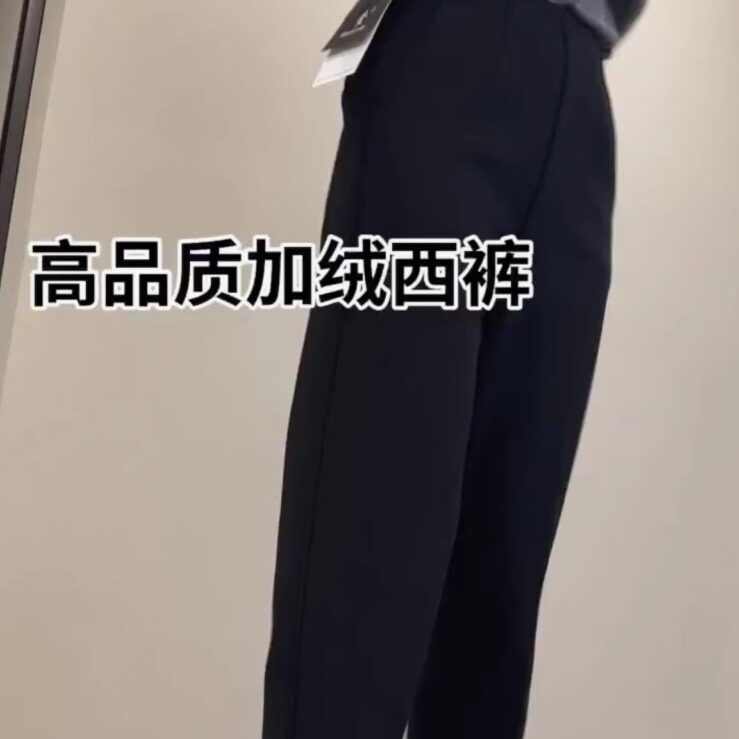 加绒小个子西裤女2025冬季垂感弹力烟管裤显瘦高腰黑色九分萝卜裤