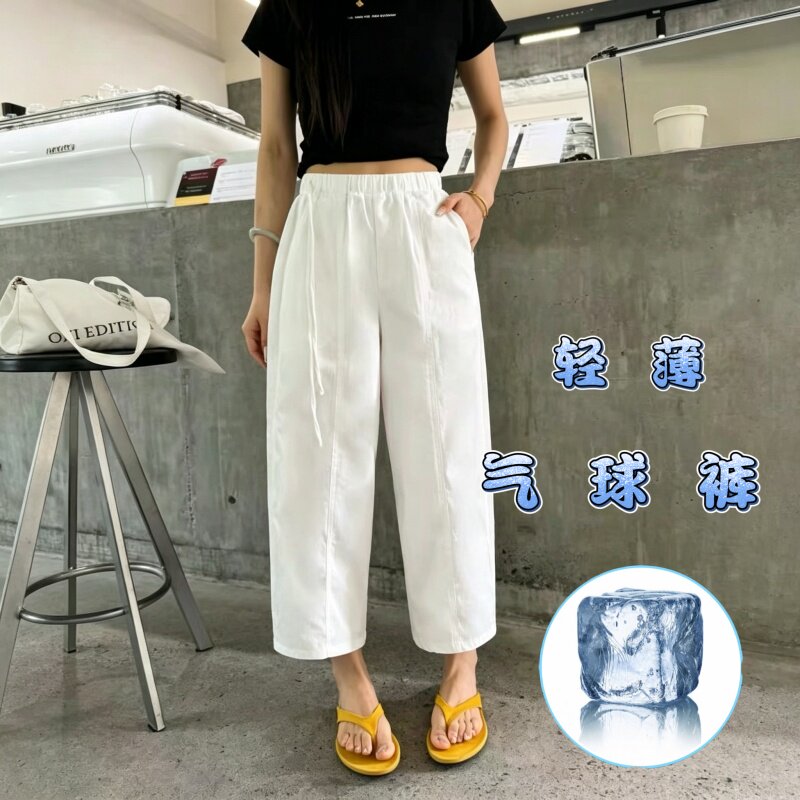 高腰休闲八分薄款气球裤宽松弹力