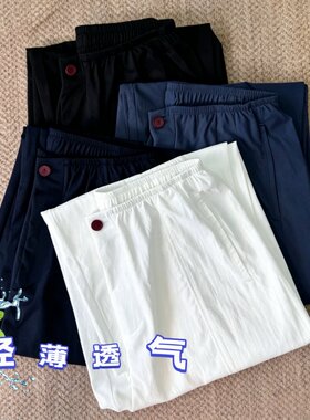 高腰休闲松弛感夏季薄款九分裤子