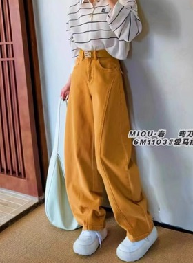 橙色牛仔弯刀裤女2026早春新款高腰宽松慵懒风松弛感阔腿拖地长裤