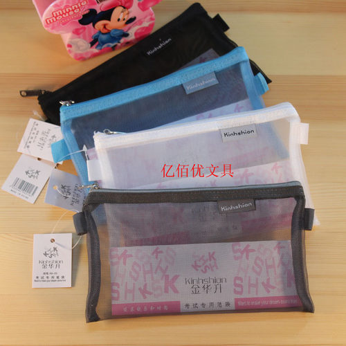 考试透明网格拉链文具高中生笔袋