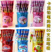 小学生铅笔批创意文具卡通HB写字木铅笔圆幼儿园儿童礼物奖品