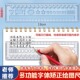 学生多功能直尺带波浪线测量划线刻度尺涂卡格尺手账画画几何图形