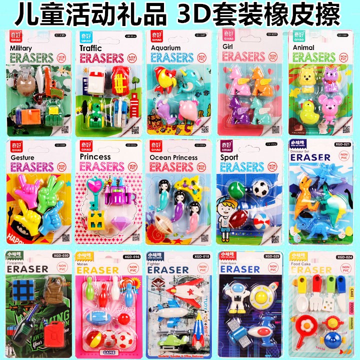 创意太空橡皮擦套装圣诞节儿童礼物幼儿园毕业小礼品学生活动奖品