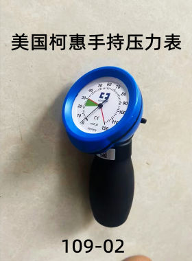 气囊测压表美国柯惠手持式气囊压力表测量气管插管套囊压力109-02