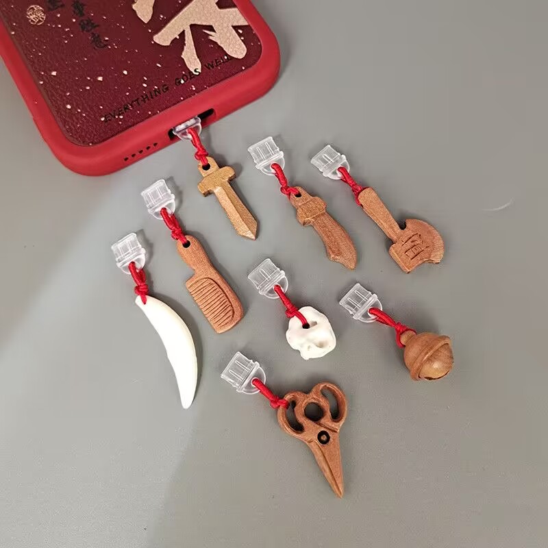 中国风桃木刀剑斧手机防尘塞充电接口吊坠挂件Type-C苹果华为口堵