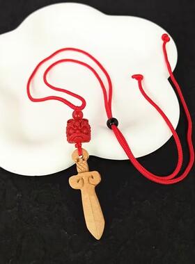 男女通用纯桃木手工雕刻制作