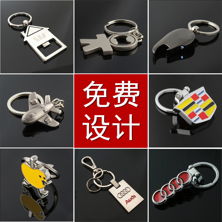 金属钥匙扣定制学校企业logo商务礼品卡通钥匙链珐琅烤漆滴胶包邮