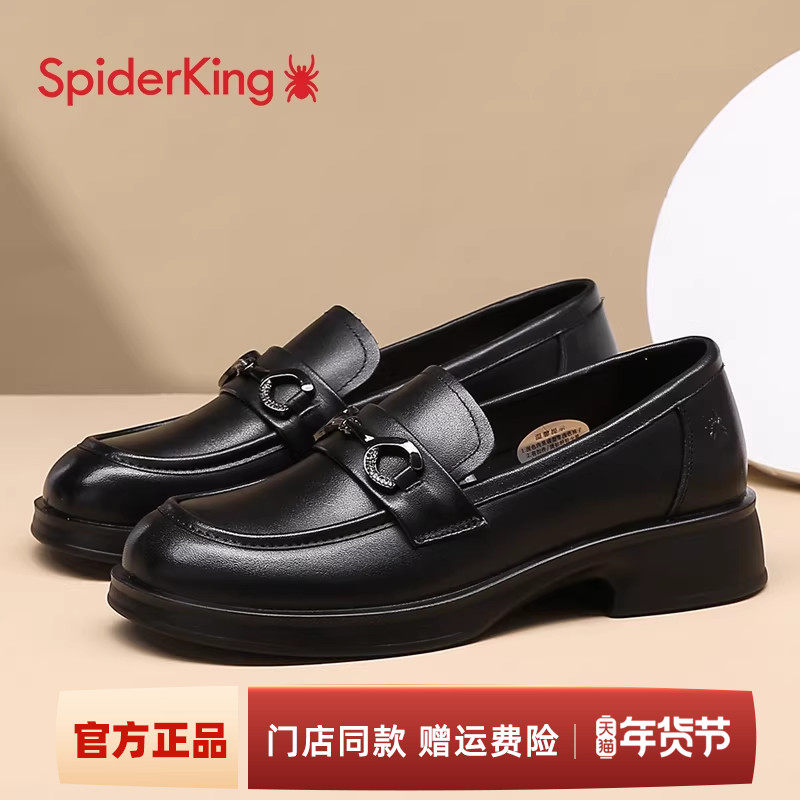 蜘蛛王乐福鞋女春季头层牛皮一脚蹬女鞋软底圆头单鞋英伦风小皮鞋,女鞋,乐福鞋（豆豆鞋）,淘宝优惠券,粉丝福利购,淘宝优惠卷