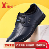 休闲系带圆头黑色鞋 蜘蛛王男鞋 子男 真皮透气男士 皮鞋 透气秋季 新款