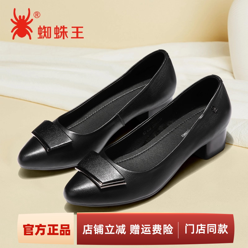 蜘蛛王真皮粗跟中跟蝴蝶结女鞋