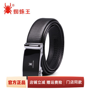 带 潮休闲中年青年商务牛皮裤 蜘蛛王男士 皮带真皮自动扣腰带韩版