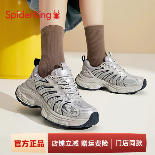 蜘蛛王官方旗舰店正品老爹鞋女