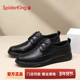 2025秋季 新款 真皮商务休闲皮鞋 蜘蛛王男鞋 男软底舒适透气爸爸鞋 子