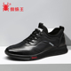 真皮运动休闲鞋 新款 保暖加绒棉皮鞋 透气鞋 蜘蛛王男鞋 子男潮鞋 秋季