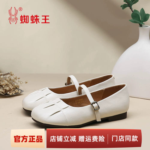 蜘蛛王法式方头舒适平底玛丽珍鞋