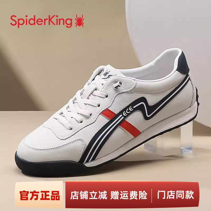 蜘蛛王2025年春季新款休闲鞋