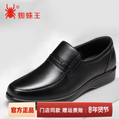圆头秋季 新款 真皮商务休闲皮鞋 蜘蛛王男鞋 轻便百搭透气黑色鞋 子男