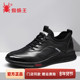 秋季 透气鞋 新款 蜘蛛王男鞋 真皮运动休闲鞋 保暖加绒棉皮鞋 子男潮鞋