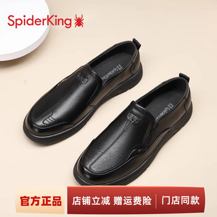 真皮商务休闲皮鞋 蜘蛛王男鞋 春季 男式 单鞋 软底爸爸鞋 透气正品 男士
