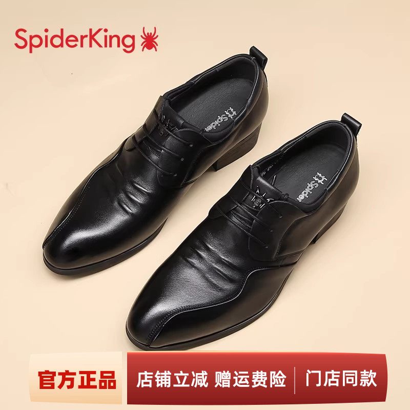 蜘蛛王男鞋增高秋季新款真皮尖头英伦男士皮鞋百搭商务正装鞋子男