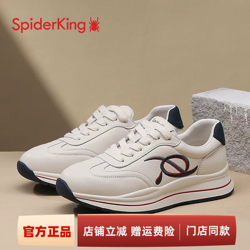 门店同款蜘蛛王休闲运动厚底女鞋
