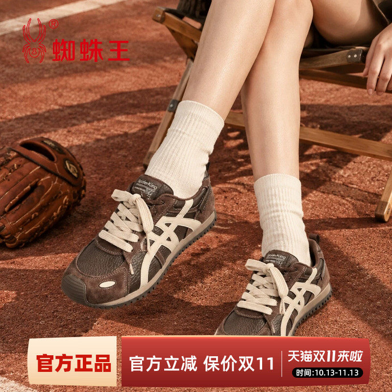 蜘蛛王拼色德训鞋女2026秋季百搭休闲运动鞋透气轻便软底简约女鞋