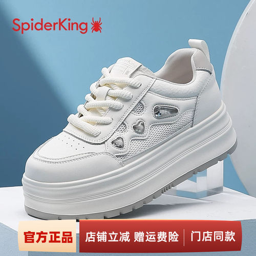 蜘蛛王门店同款正品小白鞋女