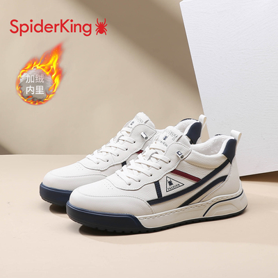 蜘蛛王男鞋加绒2025新款真皮保暖休闲棉皮鞋时尚百搭防滑二棉板鞋