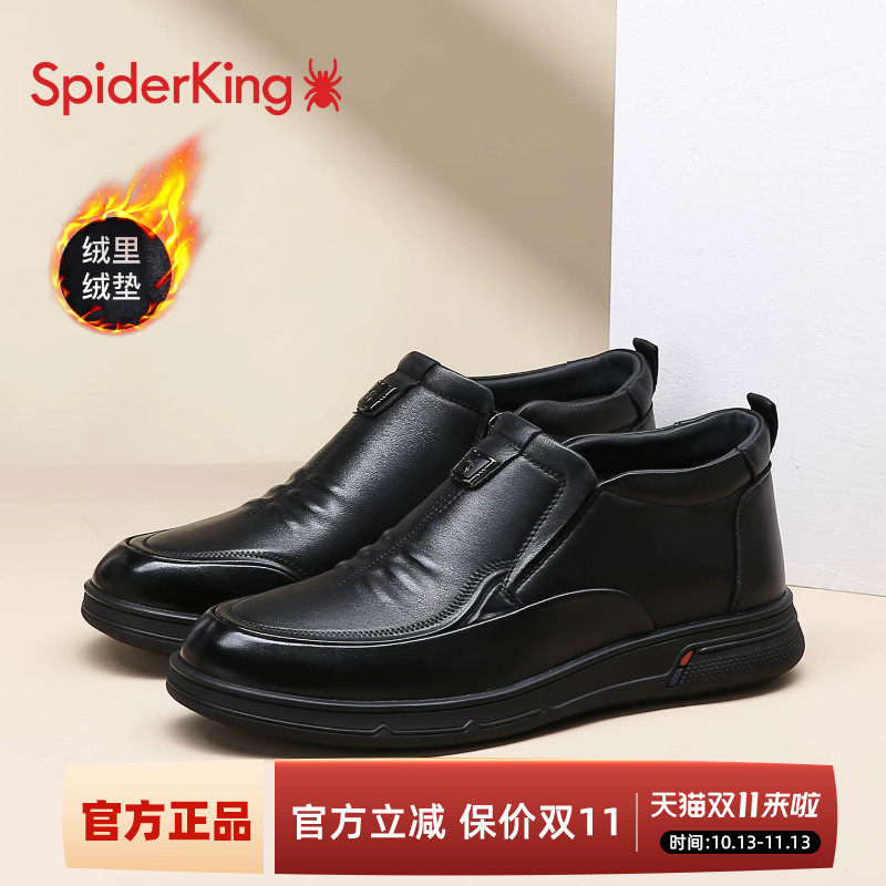 蜘蛛王高帮棉鞋男款冬季加绒保暖冬鞋休闲防滑棉皮鞋真皮二棉鞋男