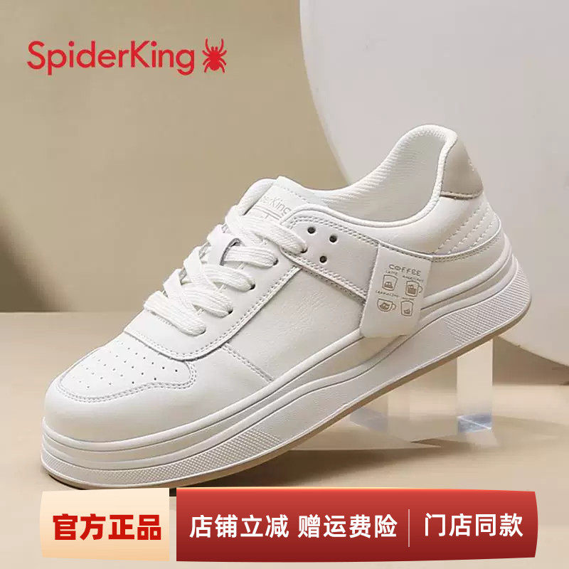 蜘蛛王软底轻便休闲板鞋女