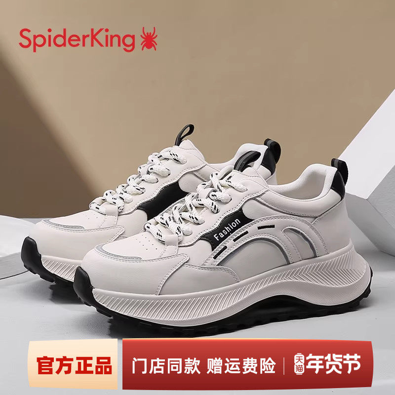 蜘蛛王老爹鞋女秋季厚底轻便透气舒适板鞋女百搭时尚休闲运动鞋子,女鞋,时尚休闲鞋,淘宝优惠券,粉丝福利购,淘宝优惠卷