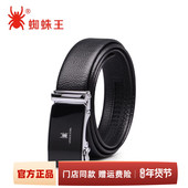 潮休闲中年青年商务牛皮裤 蜘蛛王男士 皮带真皮自动扣腰带韩版 带