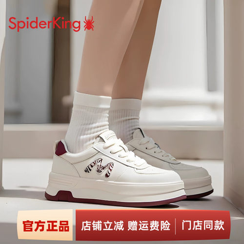 蜘蛛王官方正品女士休闲鞋