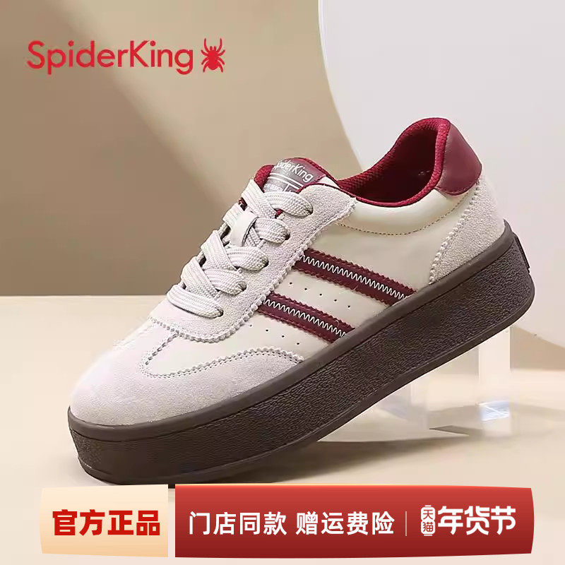 蜘蛛王女鞋2025新款秋季复古潮流拼色德训鞋厚底板鞋休闲百搭,女鞋,时尚休闲鞋,淘宝优惠券,粉丝福利购,淘宝优惠卷