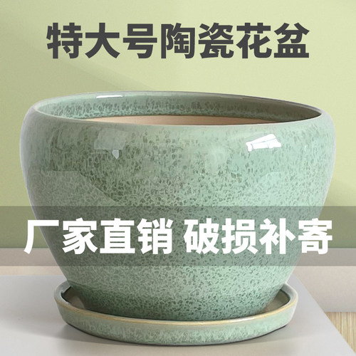 花盆陶瓷带托盘创意个性透气盆