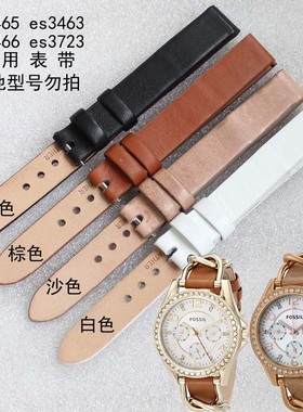 fossil表带化石es3465 es3463 es3466 es3723手表带跨境专用链接