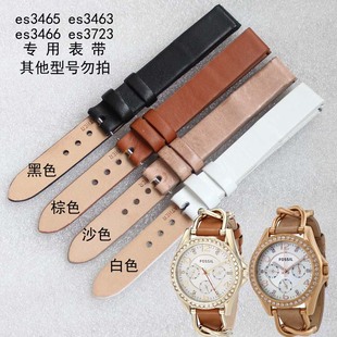 fossil表带化石es3465 es3463 es3466 es3723手表带跨境专用链接