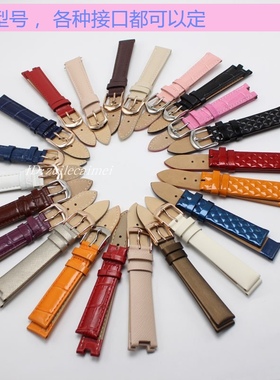 Folli Follie芙丽芙丽手表表带原装真皮 凹凸接口针扣 一手货源