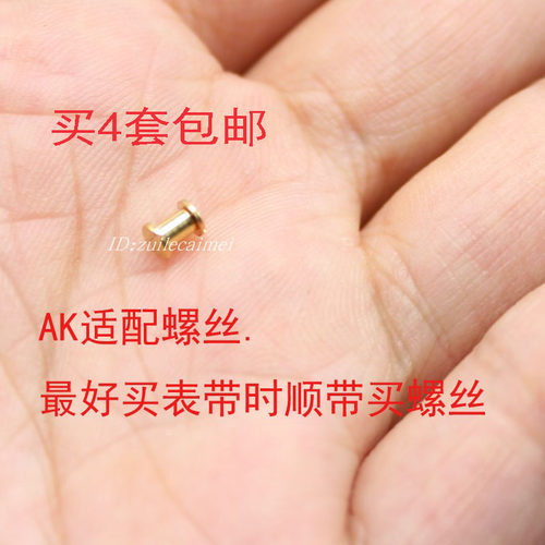 适配AK迪士尼手表，非通用款