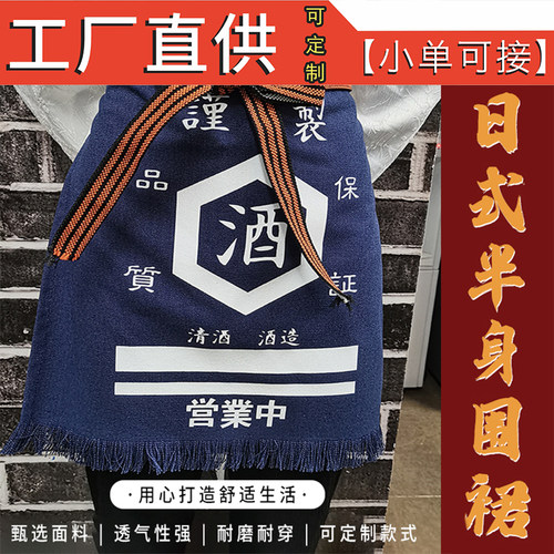 帆布围裙帆前挂半身围裙工衣