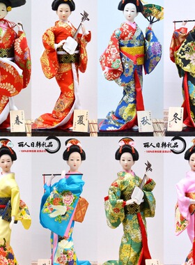 12寸料理餐厅装饰艺妓日本人偶人形和服娃娃娟人日式摆件家居礼品