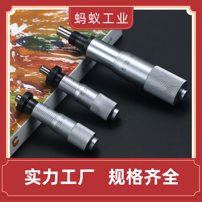 自锁侧锁高精度测微头微分头千分尺测微仪带螺纹 0-13 0-25 0-6.5