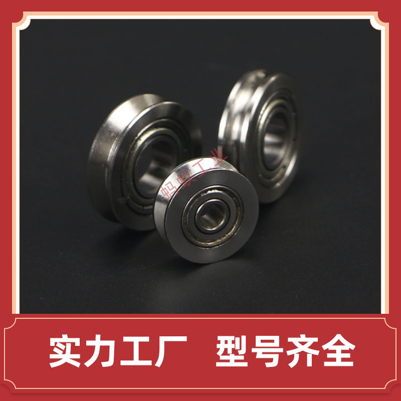 微型轴承VUH型不锈钢